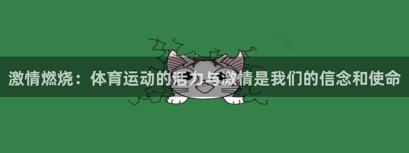 oety欧亿